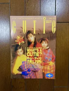 CUTIE 雑誌 4冊 セット 1991年 8月 11月 1992年 4月 7月 - メルカリ