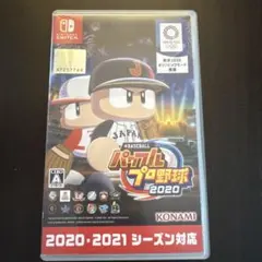 Switch eBASEBALLパワフルプロ野球・2020