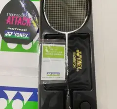 新品未使用品 アストロクス99プロ YONEX 3UG6 1本 アストロクス 99 プロ. AX99-P|AX99-P】ヨネックス【公式