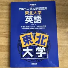 Rock様 リクエスト 2点 まとめ商品