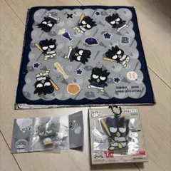 サンリオ　侍ジャパン　くじ　バッドばつ丸　ハンドタオル　キーホルダー　フィギュア