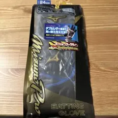 ミズノプロ バッティンググローブ