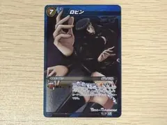 ミラクルバトルカードダス　ロビン　SR ミラクルバトルカードダス ワンピース ロビン SR - メルカリ