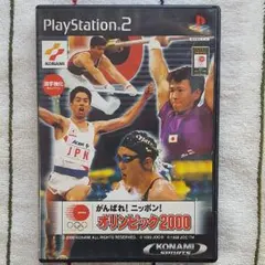 Playstation2 ソフト