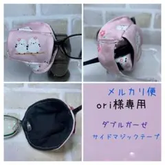布アイパッチ　ori様専用　子供用　シマエナガ柄　弱視矯正　眼帯