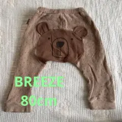 BREEZE 80cm クマさんパンツ