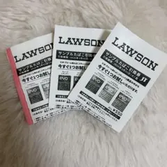 サンプルたばこ引換券3枚　クーポン　無料券　ローソン　エボ　プルーム