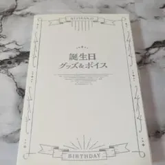2025年最新】夢追翔の人気アイテム - メルカリ