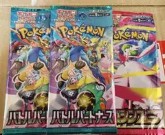 つむぎ様 リクエスト 3点 まとめ商品