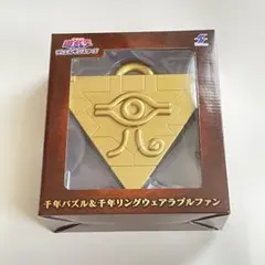 2026年最新】千年パズルウェアラブルファンの人気アイテム - メルカリ
