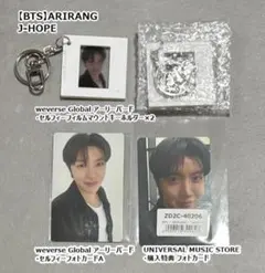 【J-HOPE】マウントキーホルダー+フォトカード セット