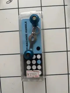 フロッグ プロダクツ トイマシーンゼロ サンドパーツ ハンドルノブ