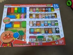 アンパンマンハッピーブロック 100コレクション品 定価11000円 - メルカリ