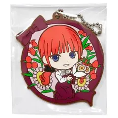 五等分の花嫁 ラバーキーホルダー 中野二乃