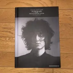 【しの様専用　再出品】HELP EVER HURT NEVER ピアノスコア