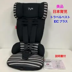 2026年最新】トラベルベストecの人気アイテム - メルカリ