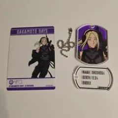 SAKAMOTO DAYS【サバイバルゲームver.】キーホルダー&カード神々廻