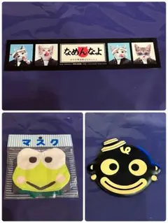 レトロ小物3点〜なめんなよ定規、けろけろけろっぴマスク、不明なキャラクターバッチ