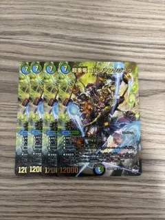 超重竜 ゴルファンタジスタ ブラックホールインワンゴルファンタジスタ