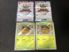 フォレトスex SR.クヌギダマ S