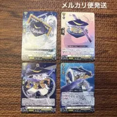 コロコロコミック　６月号　ヴァンガード　カード　４枚セット