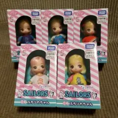 リカちゃんくじ セーラーズ ぷちリカちゃん