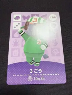 ちぃ様 リクエスト 3点 まとめ商品