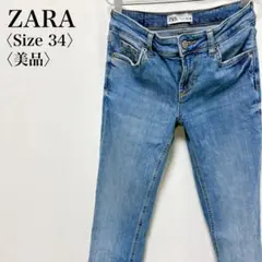 【美品】ザラ ダメージ こなれ感 美シルエット ストレッチ デニム パンツ 34