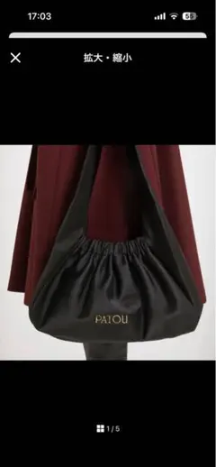 2026年最新】PATOU かごバッグの人気アイテム - メルカリ