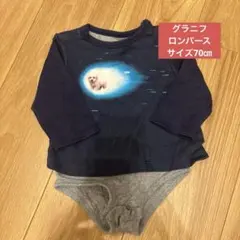 ベビー ロンパース 70㎝ (ギャラクシードッグ)のサムネイル