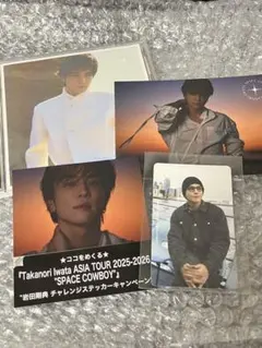 岩田剛典SPACE COWBOY通常盤初回 CD＋トレカ＋ステッカー＋ブロマイド