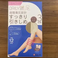 yu・～・ki様 リクエスト 2点 まとめ商品