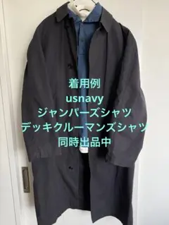 usnavy レインコート　ステンカラー　希少サイズS-L