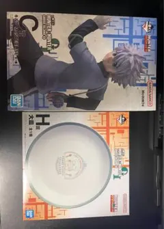 一番くじ HUNTER×HUNTER G.I編②キルア フィギュア 大皿 セット - メルカリ
