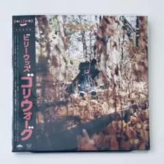 日本限定盤】billy woods - GOLLIWOG 2LP OBI - メルカリ