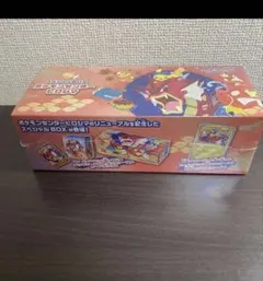 2026年最新】スペシャルBOXポケモンセンターヒロシマの人気アイテム