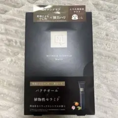 Nオーガニック vie リンクルパックエッセンスマスク 4枚入り