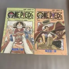 ひ*り様 ワンピース 1巻 1997年 初版 コミックニュース付き - メルカリ