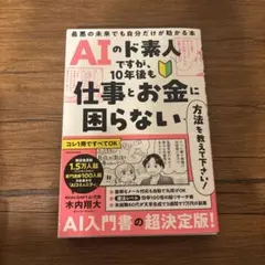 Item thumbnail for item 24ed1b0d-9c26-47c5-80fb-c46f587b688d