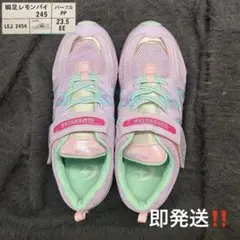 瞬足 スーパースタート スニーカー 23.5cm パープル