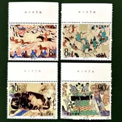 2025年最新】中国切手 壁画の人気アイテム - メルカリ