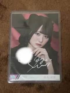 ≠ME 尾木波菜 生写真 直筆 ヨリ アンチコンフィチュール ≠ME ノイミー 封入 生写真 アンチコンフィチュール 尾木波菜