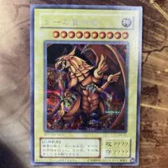 神]ラーの翼神竜 デッキパーツ スリーブ付 プリシク 神なる太陽神