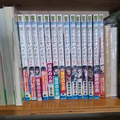 面白い！ 「オンライン! 」1～27＋ ウラオモテ世界 ＋レジェンドファイブ 面白い！ 「オンライン! 」1～27＋ ウラオモテ世界 ＋レジェンド