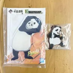 劇場版 呪術廻戦0 一番くじ アクリルスタンド キーホルダー パンダ セット