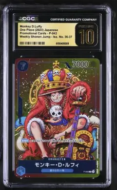 ワンピース モンキー d ルフィ ジャンプ プロモ PSA9 キング 王冠