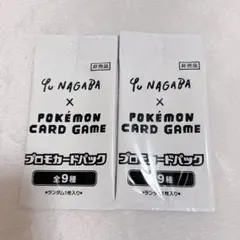 【新品未開封】　NAGABAイーブイ　プロモ　2パック