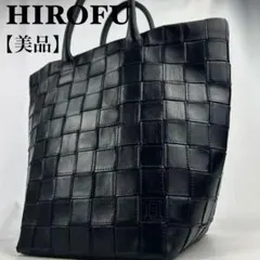 【美品】ヒロフ　トートバッグ　レザー　編み込み　ロゴ型押し　ハンドバッグ　大容量