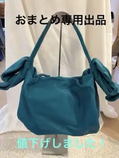 pony −yu様 リクエスト 3点 まとめ商品