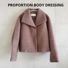 PROPORTION BODY DRESSING　ショートシャギーコート